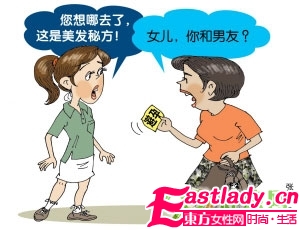 避孕药洗头发促生长不可信