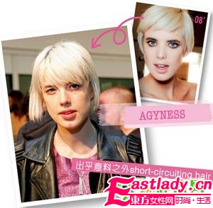 惊艳 璀璨明星的俏皮短发