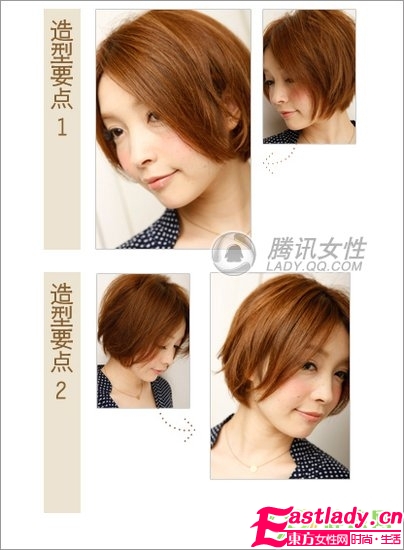 挑战完美巧克力色发型 图