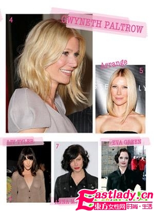 惊艳 璀璨明星的俏皮短发