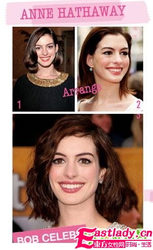 惊艳 璀璨明星的俏皮短发