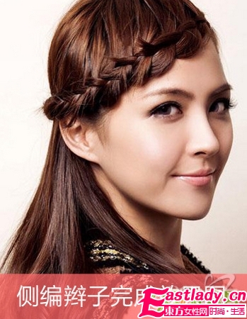 学萧亚轩扎个侧编发