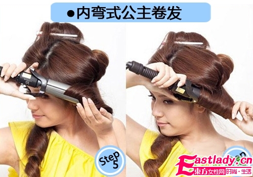 教你如何用电卷棒做公主卷发