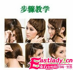 四款五分钟搞定的简单DIY编发