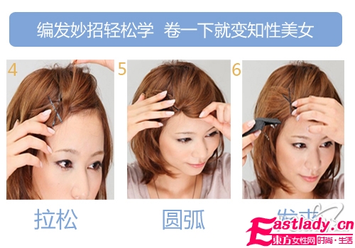 短卷发彰显成熟知性美