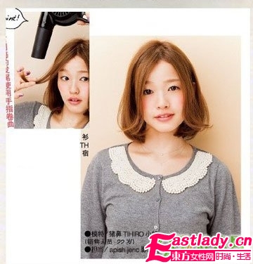 2012年初春5款中分发型 更显女人味