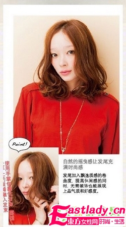2012年初春5款中分发型 更显女人味