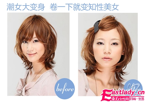 短卷发彰显成熟知性美