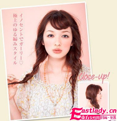 4款日系淑女超仙编发教程