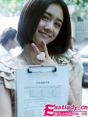 8月女明星气质甜美BOB发型