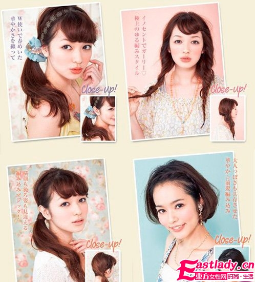 4款日系淑女超仙编发教程