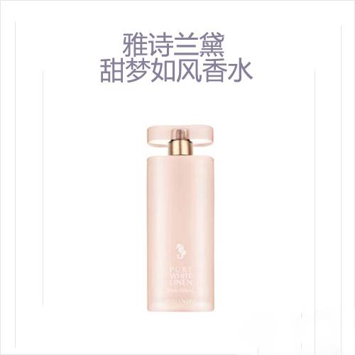 法国香水浪凡香水vs雅诗兰黛香水 哪个魅力更大