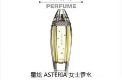 夏天必备8款香水 让你彰显优雅气质