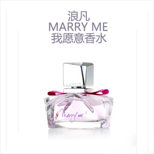 法国香水浪凡香水vs雅诗兰黛香水 哪个魅力更大