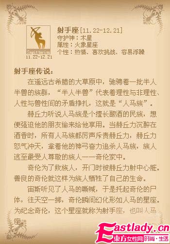 星座香[致命]释放 演绎专属魅惑