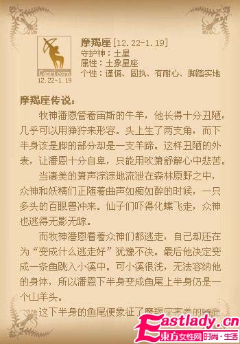 星座香[致命]释放 演绎专属魅惑