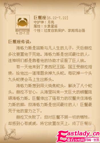 星座香[致命]释放 演绎专属魅惑