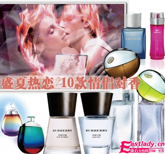 让人欲罢不能 情侣诱惑香味儿