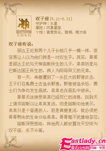 星座香[致命]释放 演绎专属魅惑