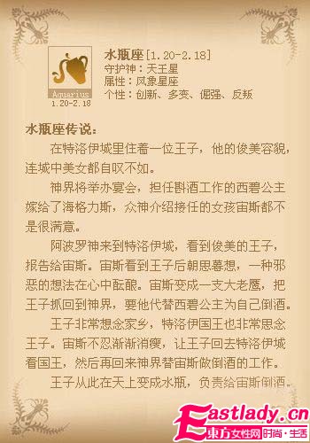 星座香[致命]释放 演绎专属魅惑