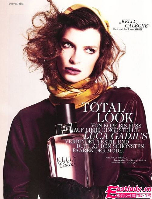  香 约永恒 当超大号香水与时装邂逅