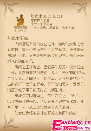 星座香[致命]释放 演绎专属魅惑