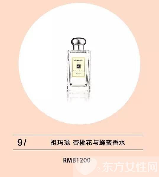 9款白色情人节美妆单品 快放到男友的购物车!