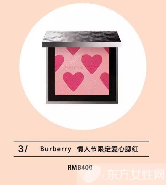 9款白色情人节美妆单品 快放到男友的购物车!