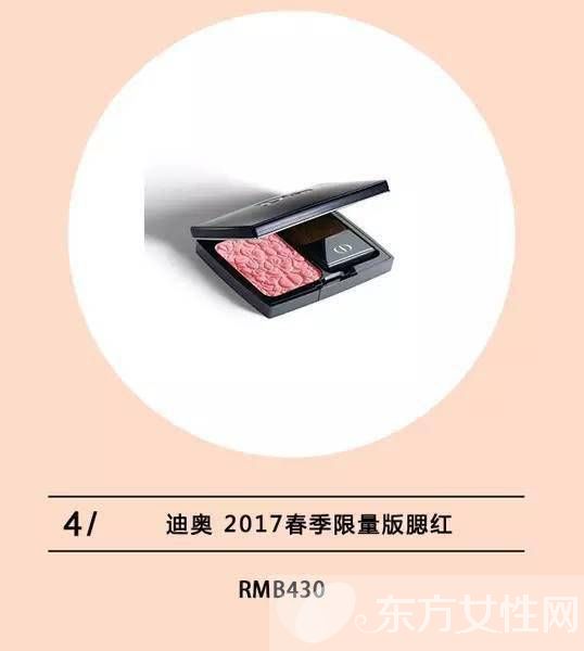 9款白色情人节美妆单品 快放到男友的购物车!