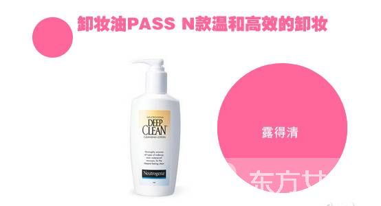 卸妆乳怎么用正确 最佳卸妆乳排行榜推荐TOP6