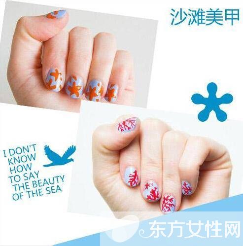 沙滩元素时尚美甲图片推荐 创意DIY海星珊瑚美甲