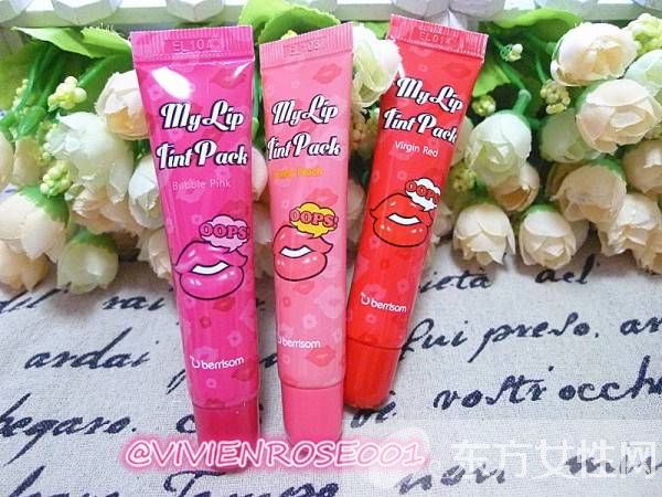 Berrisom撕拉式染色唇彩 自然持久逛街约会的首选