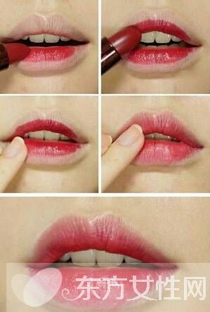 咬唇妆早Out了 快来学学时下最in的染唇妆吧