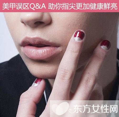 学美甲应避免这些误区 让指甲更亮丽健康的做法