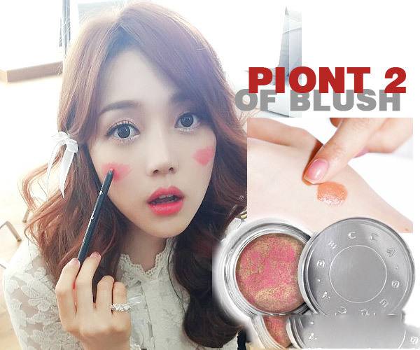 彩妆的亲密伴侣 腮红的几种神奇妙用