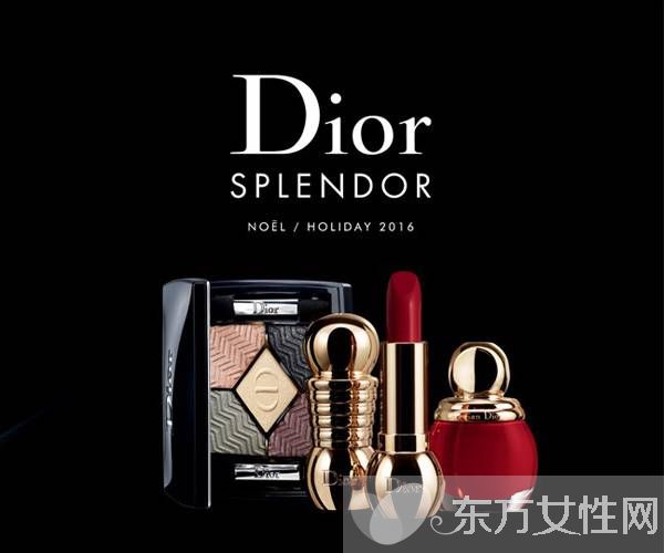 2016 Dior圣诞限量彩妆 打造奢丽迷人妆容