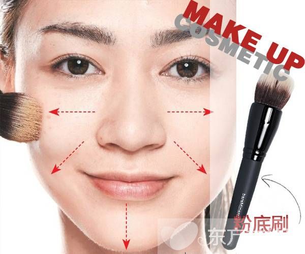 只需一把化妆刷 完美妆容 刷 出来
