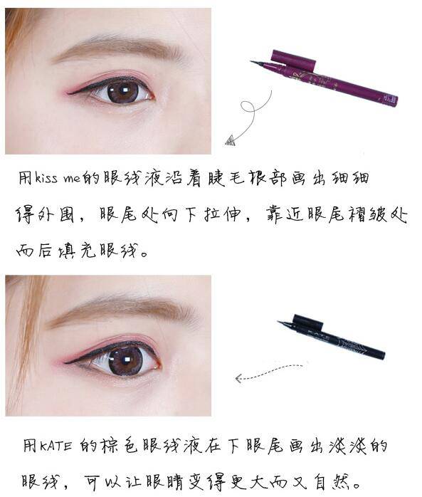 怎样化妆更 减龄  教你少女妆画起来