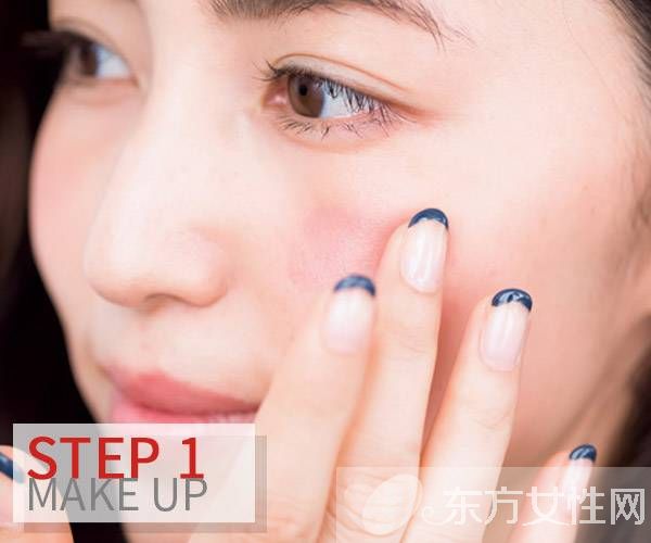 三招不同腮红画法 好心情从气色开始