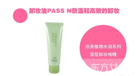 卸妆乳怎么用正确 最佳卸妆乳排行榜推荐TOP6