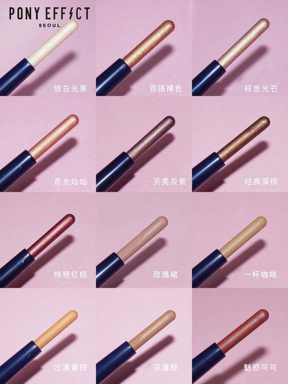 PONY EFFECT彩妆新品抢先看 穿梭在少女中的粉与红