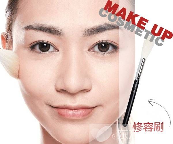 只需一把化妆刷 完美妆容 刷 出来