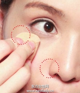 粉饼+遮瑕笔打造无瑕妆容