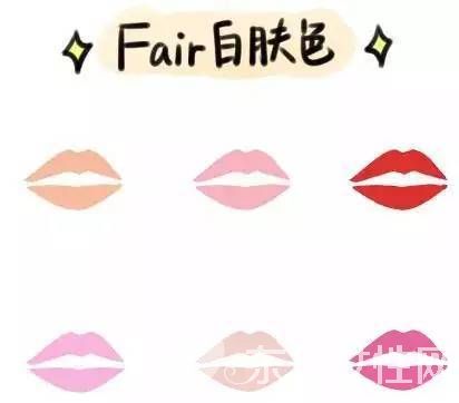 口红颜色有哪些 选择适合你的口红色