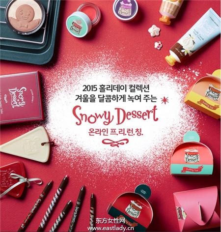 韩系彩妆推圣诞彩妆新品 看看有哪个适合你的