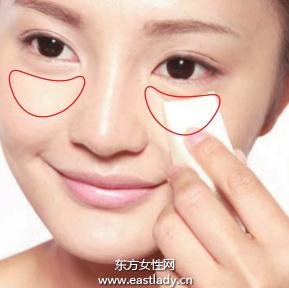 眼部遮瑕遮盖眼周暗沉