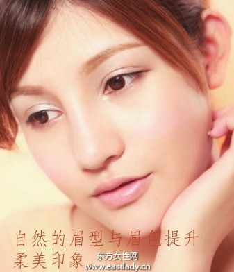 画眉妆的基本化妆技巧