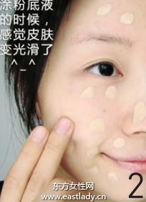 大毛孔底妆画法让皮肤细腻无瑕