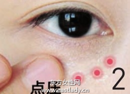 简单有效的眼底补妆法