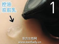 化妆教程之打造无油感雾面妆